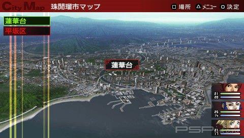    Persona 2 Innocent Sin [44 ]