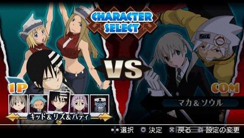 Soul Eater: Battle Resonance [JAP]