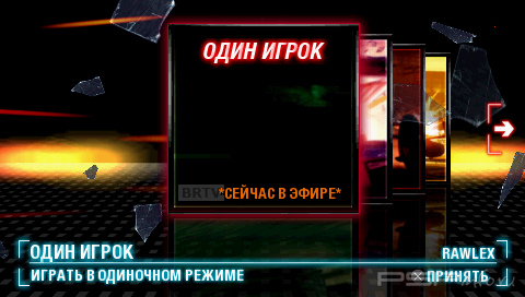 Split/Second [FULL][ISO][RUS](WORK)