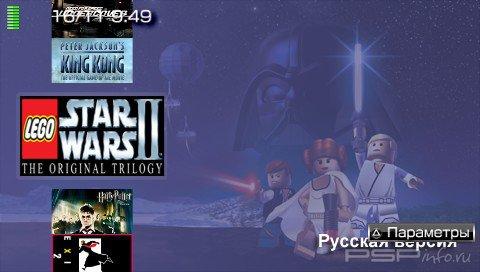 LEGO Star Wars II: The Original Trilogy [RUS]
