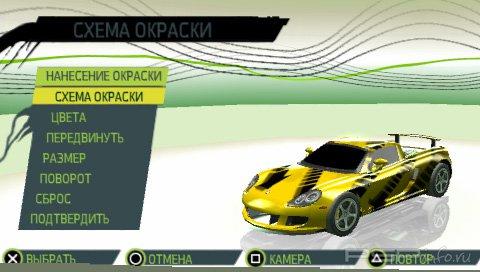  Need for Speed: Shift  Nazaro4eG