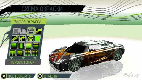  Need for Speed: Shift  Nazaro4eG