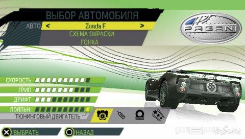  Need for Speed: Shift  Nazaro4eG