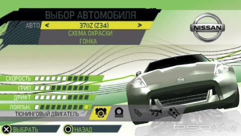  Need for Speed: Shift  Nazaro4eG