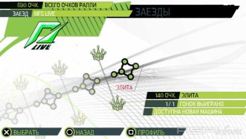  Need for Speed: Shift  Nazaro4eG