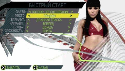  Need for Speed: Shift  Nazaro4eG