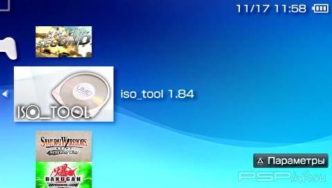 ISO Tool v1.84