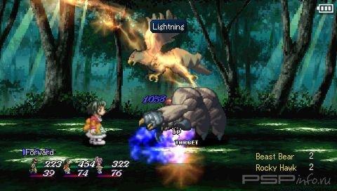 Tales Of Eternia [ENG]