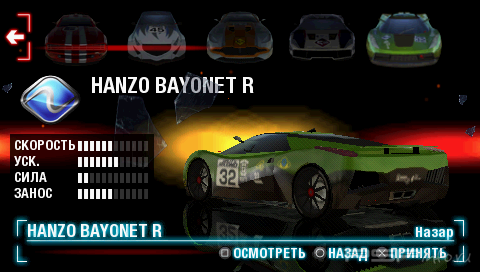  Split/Second  Nazaro4eG