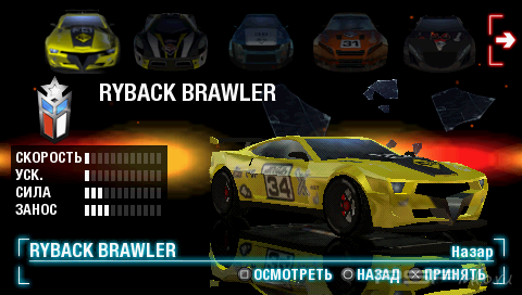  Split/Second  Nazaro4eG