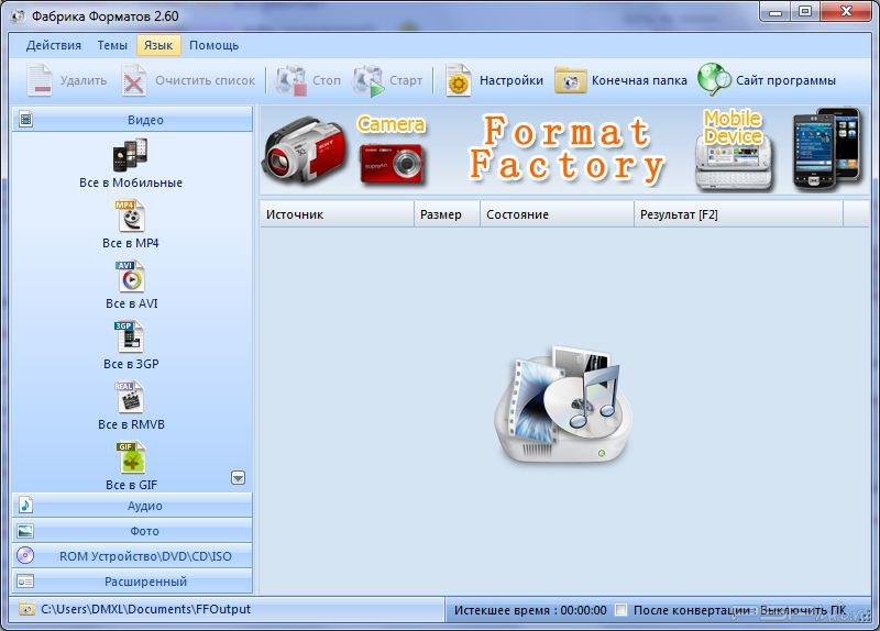 Format Factory v2.60 (2010)