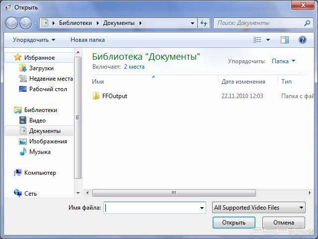 Format Factory v2.60 (2010)