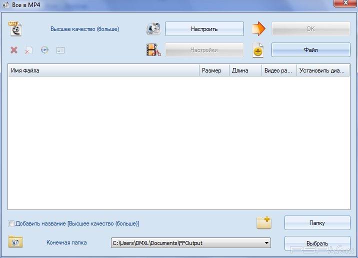 Format Factory v2.60 (2010)