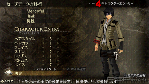 God Eater Burst (Append Edition) [FULL][ISO][JPN]
