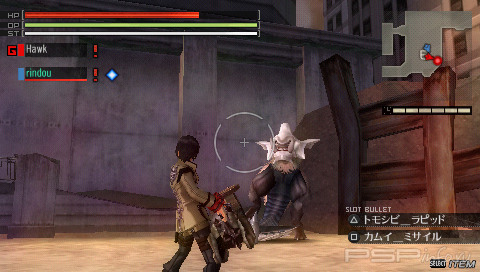 God Eater Burst (Append Edition) [FULL][ISO][JPN]