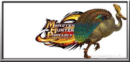 Monster Hunter Portable 3rd -  