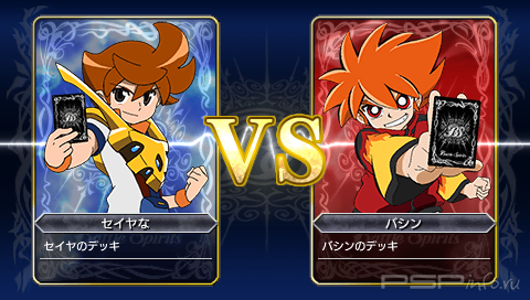 Battle Spirits: Kiseki no Hasha (Patched)[FULL][JAP]