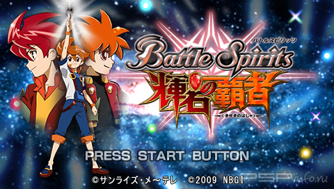 Battle Spirits: Kiseki no Hasha (Patched)[FULL][JAP]