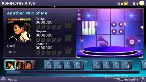 Michael Jackson The Experience [RUS][FULL]