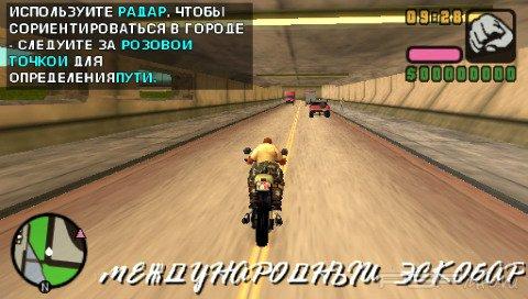 Rockstar Games Double Pack