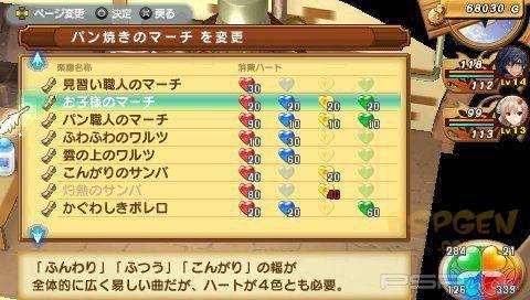 Shining Hearts - , , 