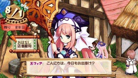 Atelier Violet: The Alchemist Of Gramnad 2: ����� ���������