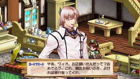 Atelier Violet: The Alchemist Of Gramnad 2: ����� ���������