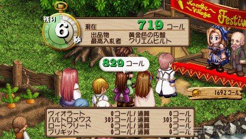 Atelier Violet: The Alchemist Of Gramnad 2: ����� ���������