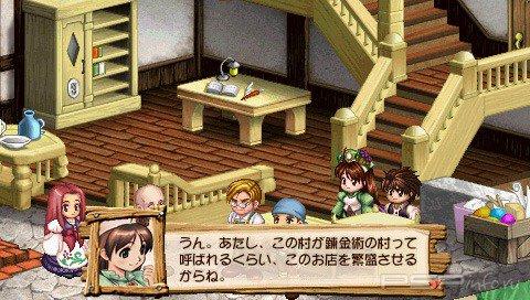 Atelier Violet: The Alchemist Of Gramnad 2: ����� ���������