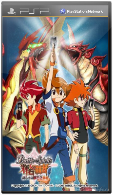 Battle Spirits: Kiseki no Hasha (Patched)[FULL][JAP]