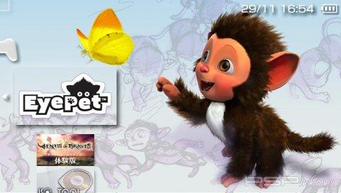 EyePet (PSP Camera) [RUS] [Patched]