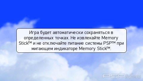 EyePet (PSP Camera) [RUS] [Patched]