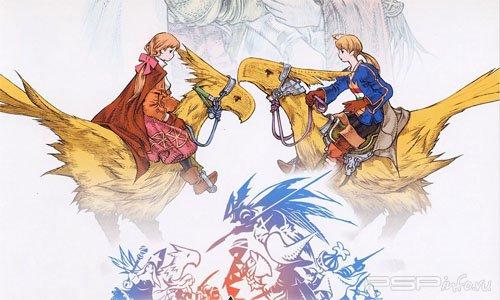  Final Fantasy Tactics: The War of the Lions