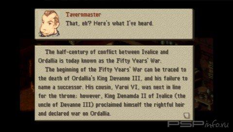 ����� Final Fantasy Tactics: The War of the Lions