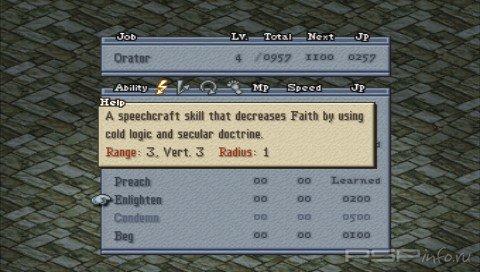 ����� Final Fantasy Tactics: The War of the Lions