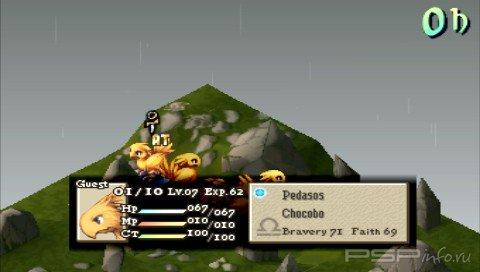 ����� Final Fantasy Tactics: The War of the Lions