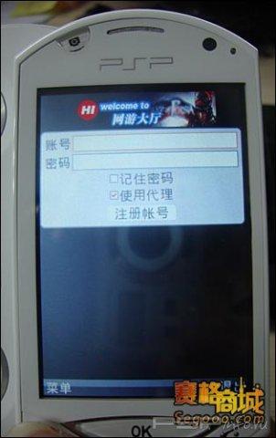 Unmei Q5 -   PlayStation Phone