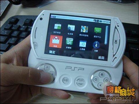 Unmei Q5 -   PlayStation Phone