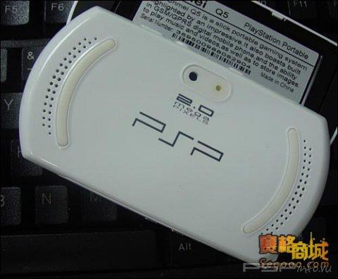 Unmei Q5 -   PlayStation Phone