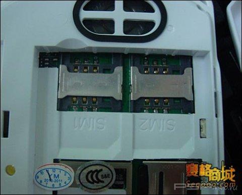 Unmei Q5 -   PlayStation Phone