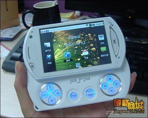 Unmei Q5 -   PlayStation Phone