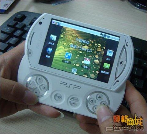 Unmei Q5 -   PlayStation Phone