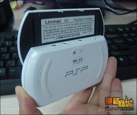 Unmei Q5 -   PlayStation Phone