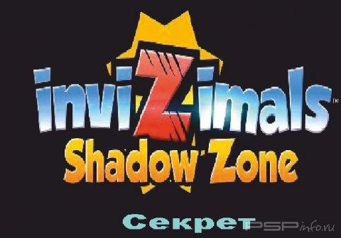 C  invizimals shadow zone