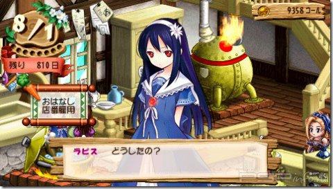 Atelier Violet: The Alchemist Of Gramnad 2: ����� ���������