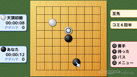 Tenchou no Igo [FULL][JPN]