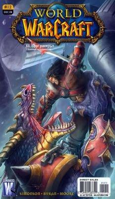 World Of WarCraft: 11-25  25 () [PSP-]