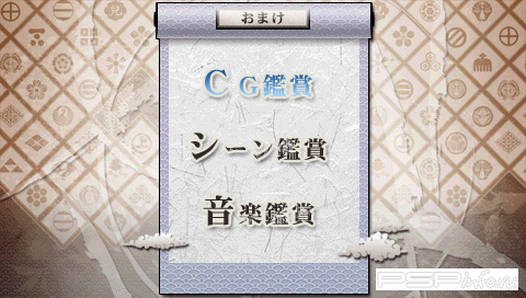 Sengoku Hime 2 Arashi (Patched) [JPN][FULL]