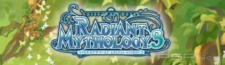 Tales of the World: Radiant Mythology 3:  
