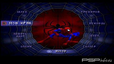 Spider-Man 2 in 1 [FULL][RUS][PSX]